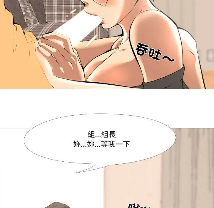 第14話