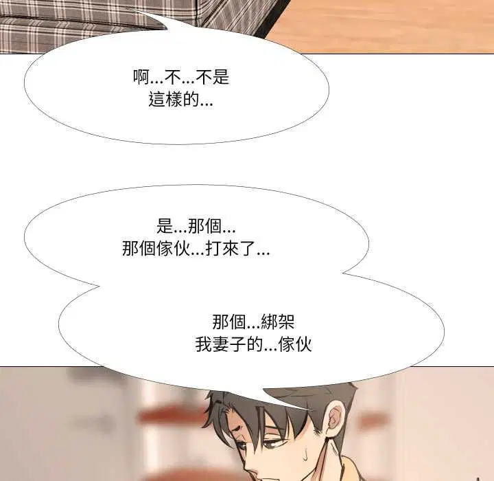 第14話