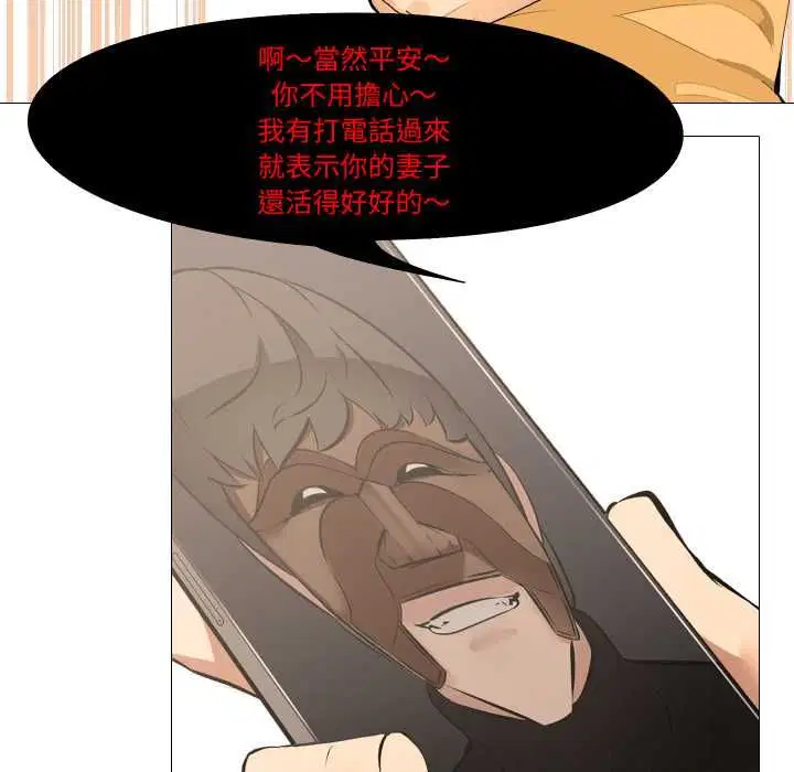 第14話