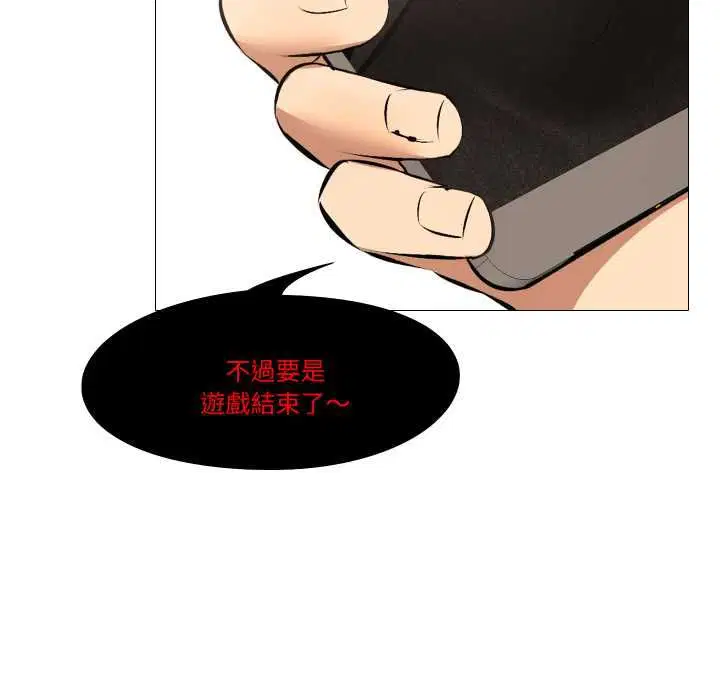 第14話