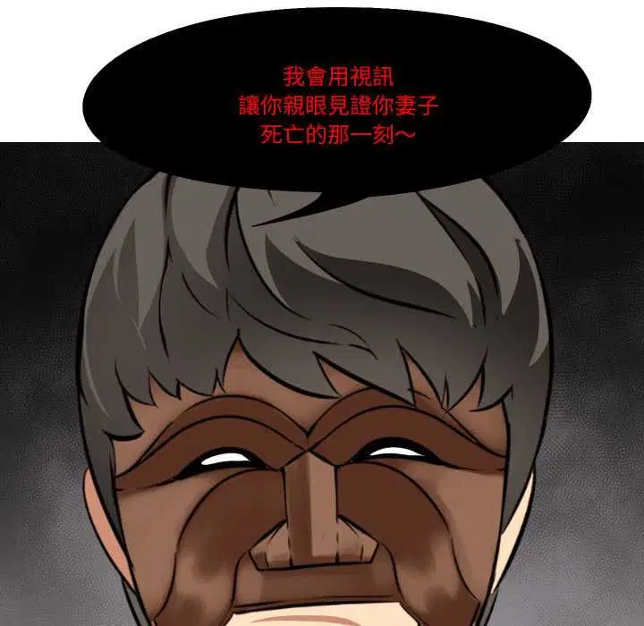 第14話