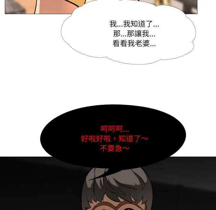 第14話