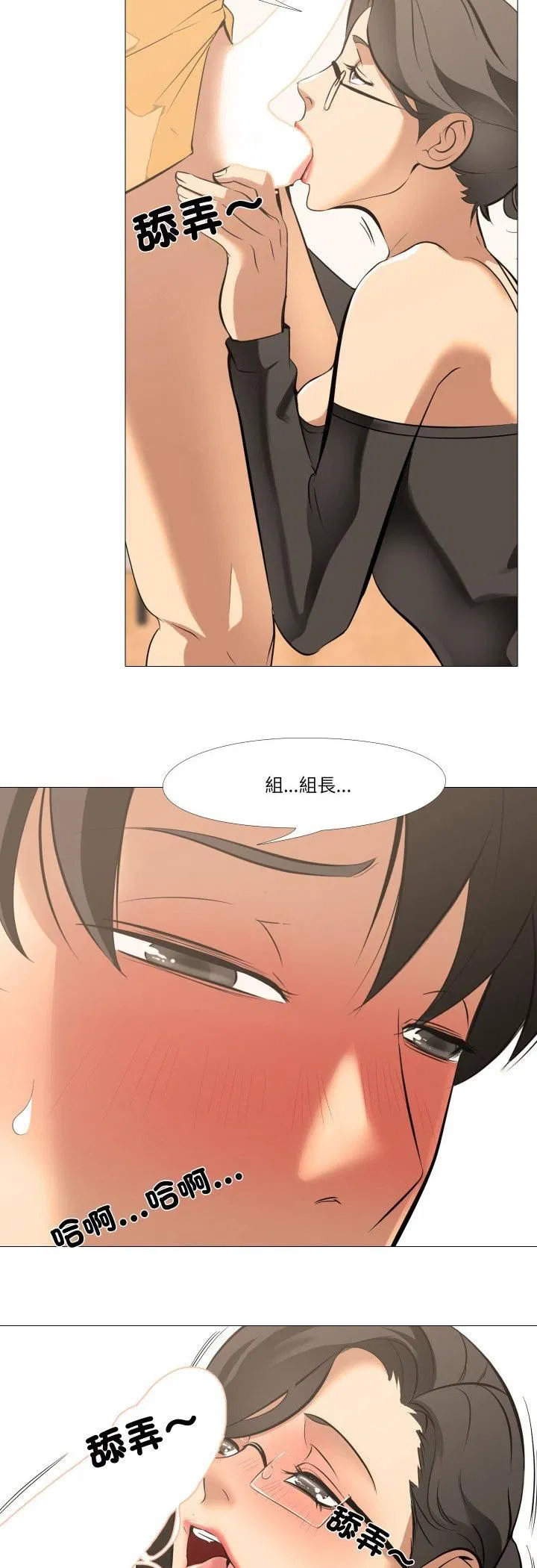第15話