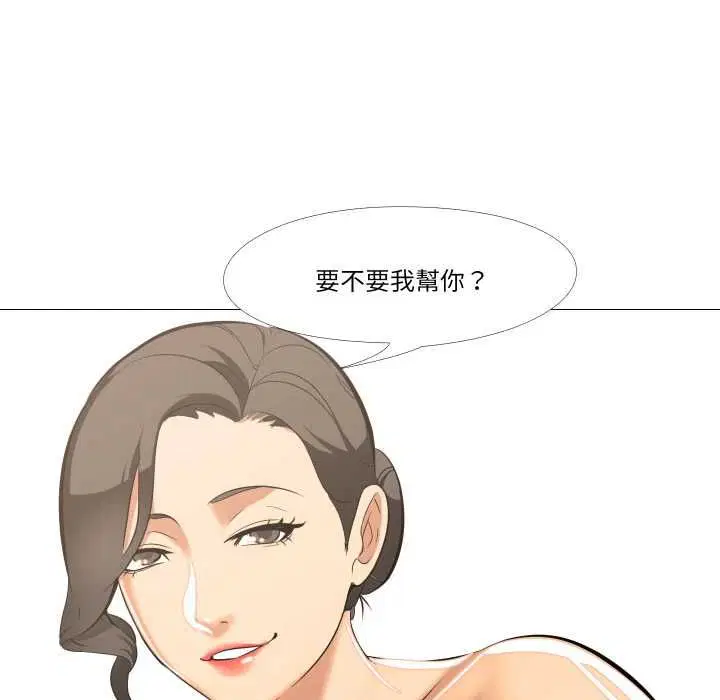 第16話