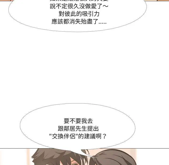 第16話