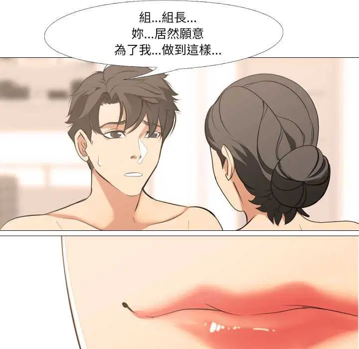 第16話