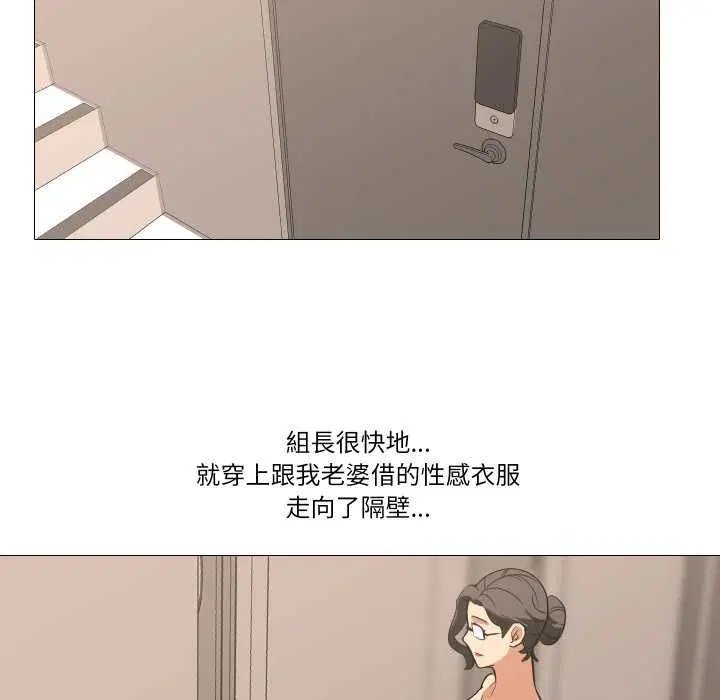 第16話