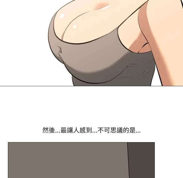 第16話