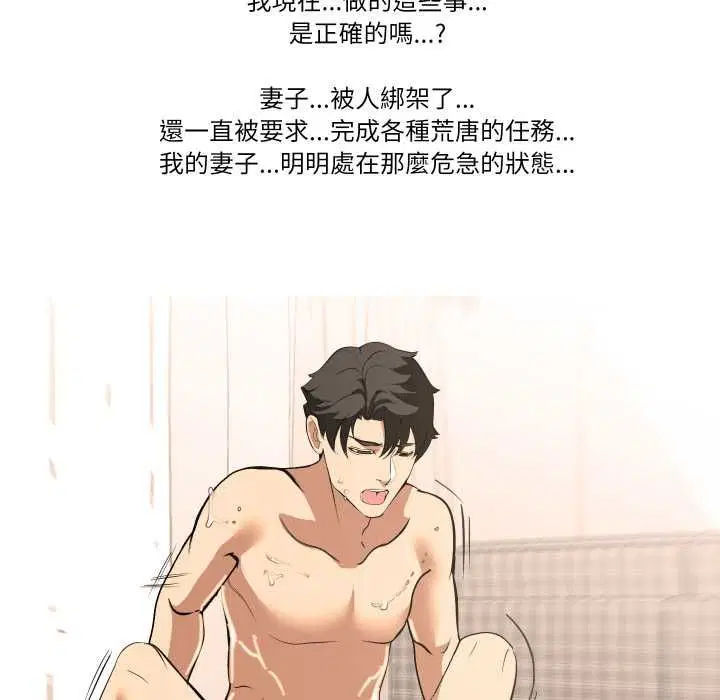 第16話