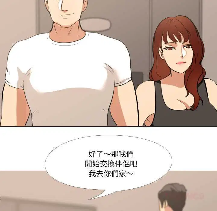 第16話