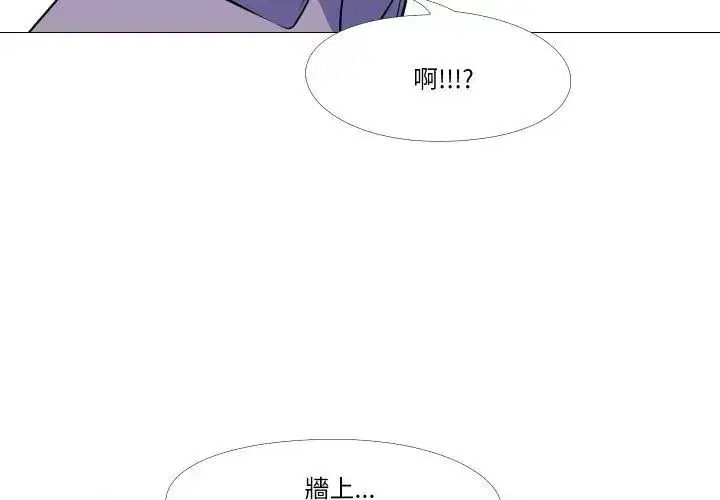第17話