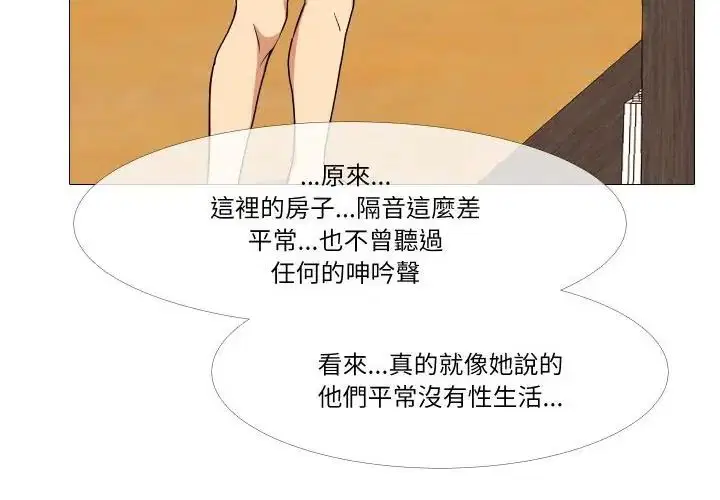 第17話