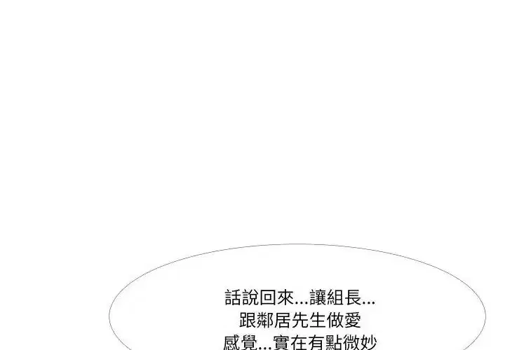 第17話