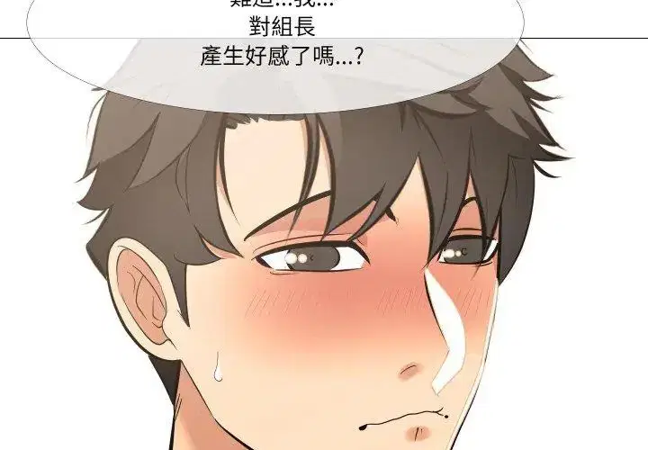 第17話