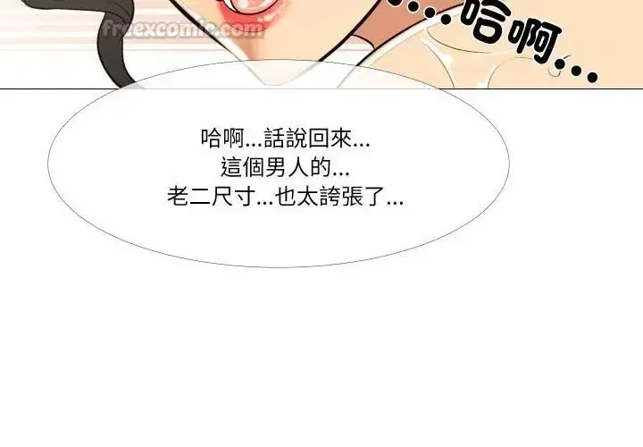 第17話