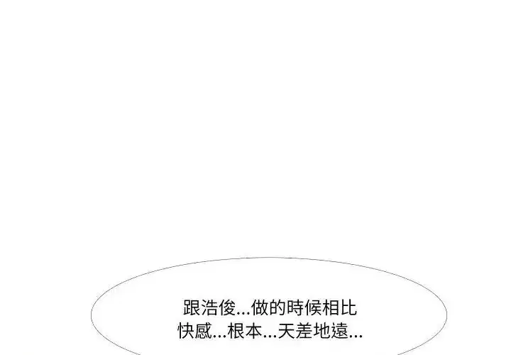 第17話