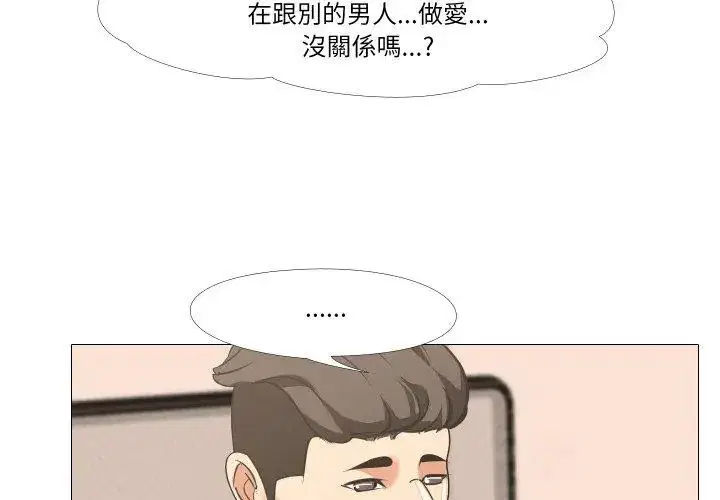 第17話