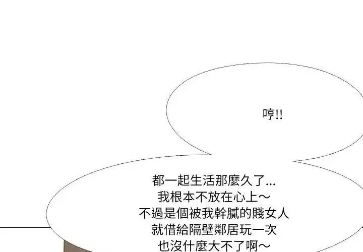 第17話