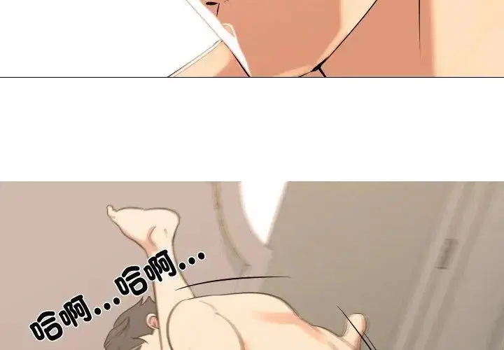 第18話