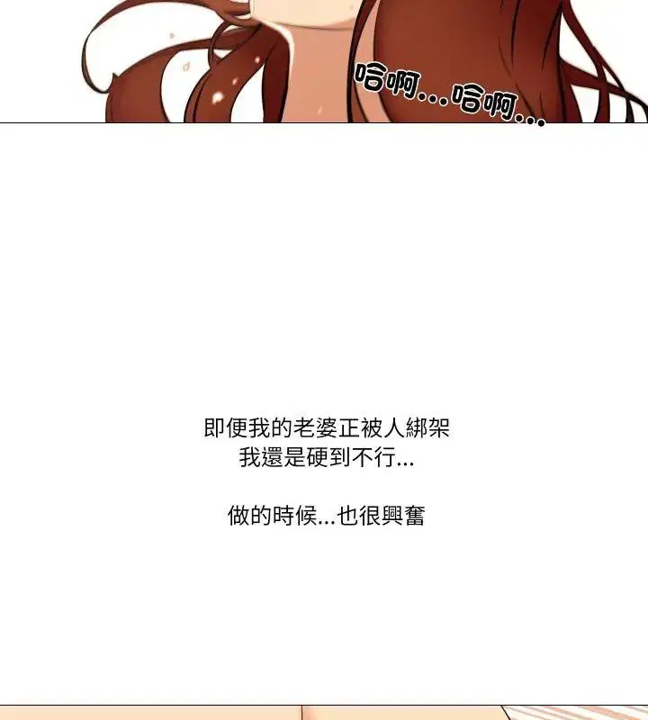 第18話