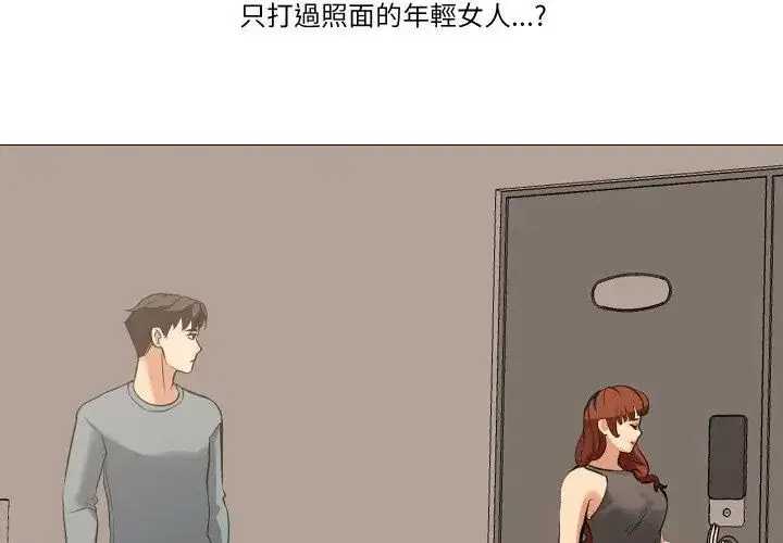 第18話