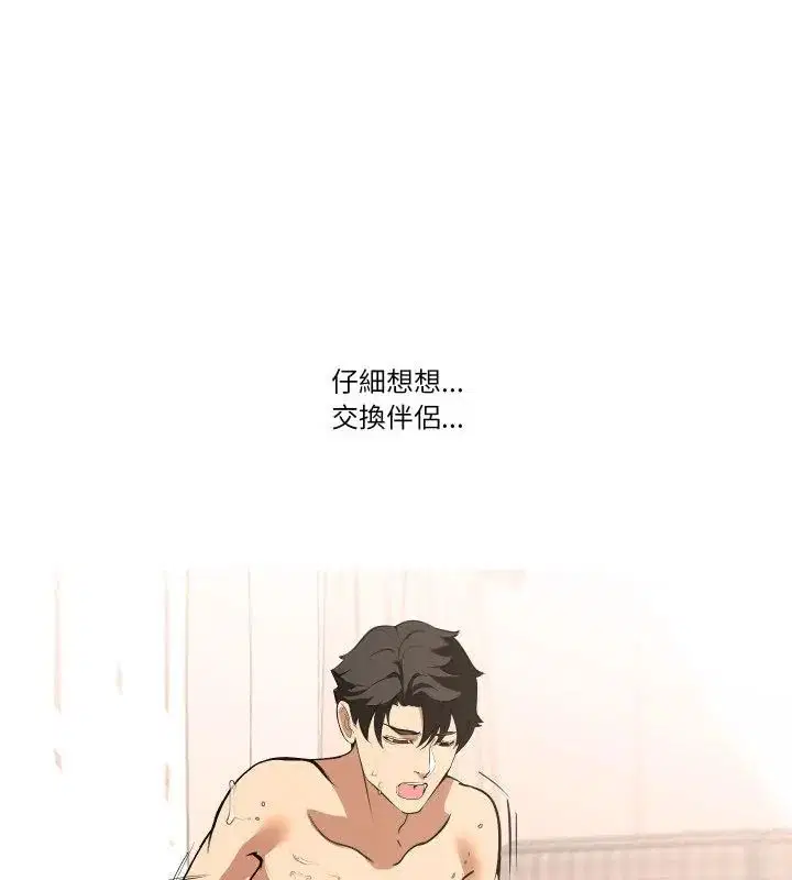 第18話