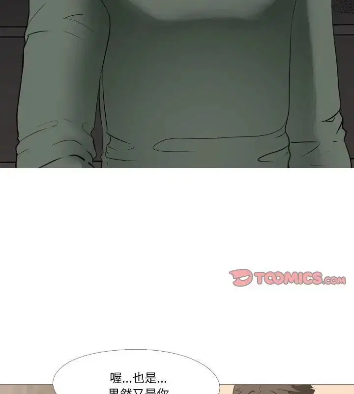 第18話