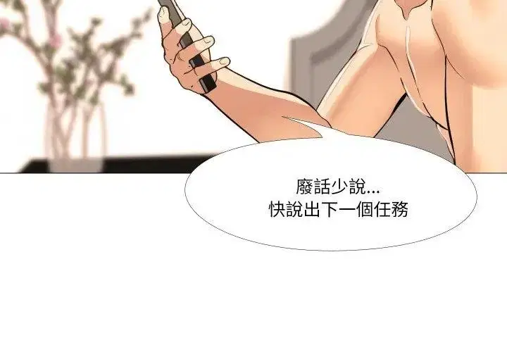 第18話