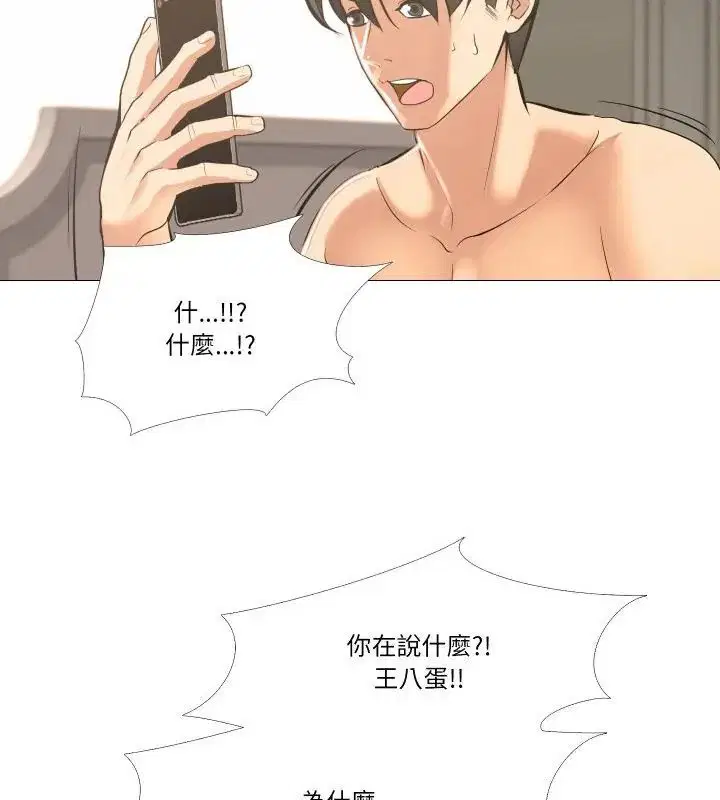 第18話