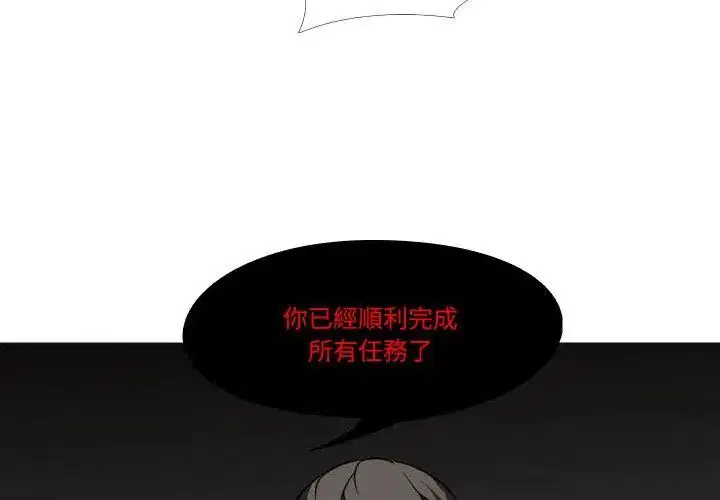 第18話