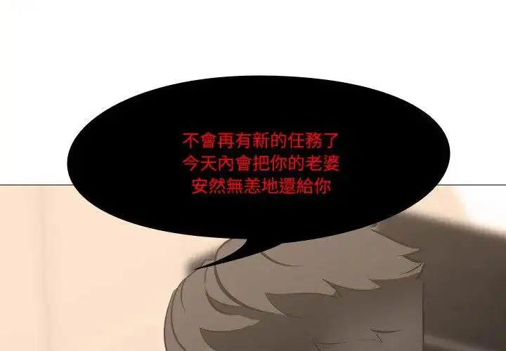 第18話