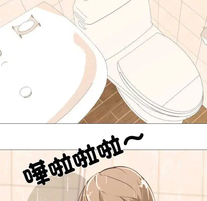 第19話 - 第13页