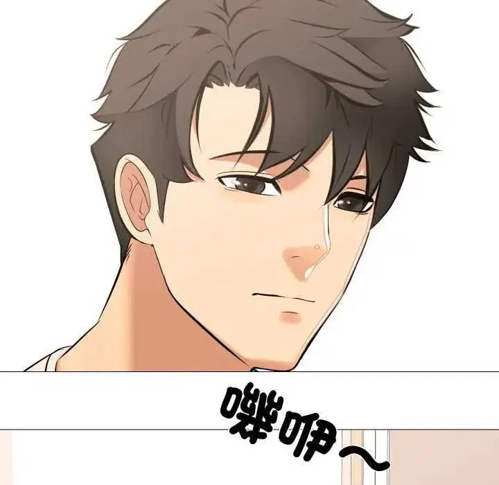 第19話 - 第19页