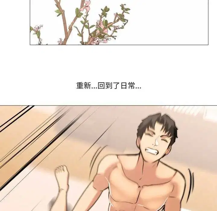 第19話 - 第25页