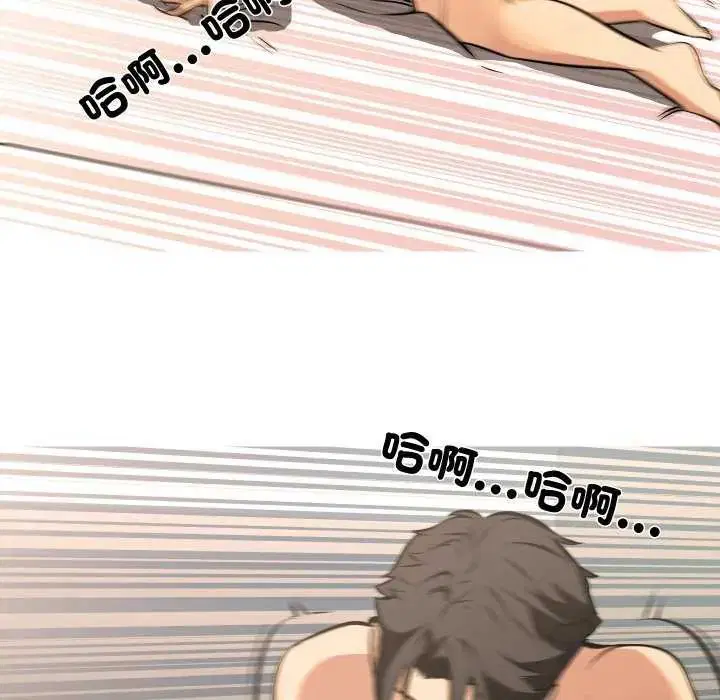 第19話 - 第35页