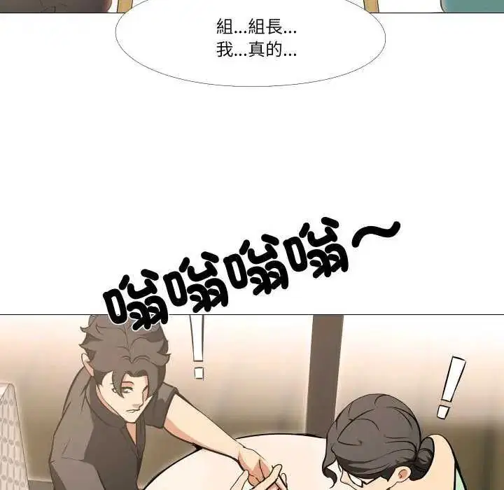 第19話 - 第48页