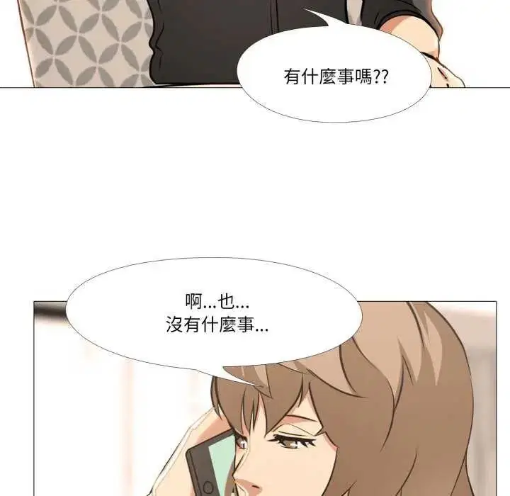 第19話 - 第55页