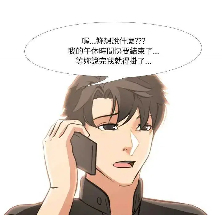 第19話 - 第57页