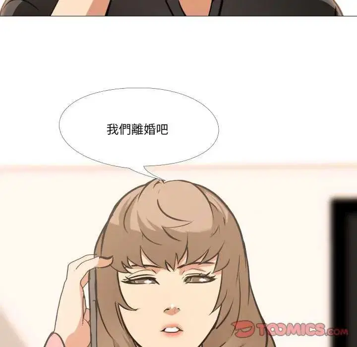 第19話 - 第58页
