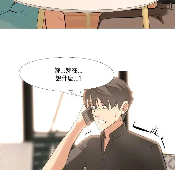 第19話 - 第61页