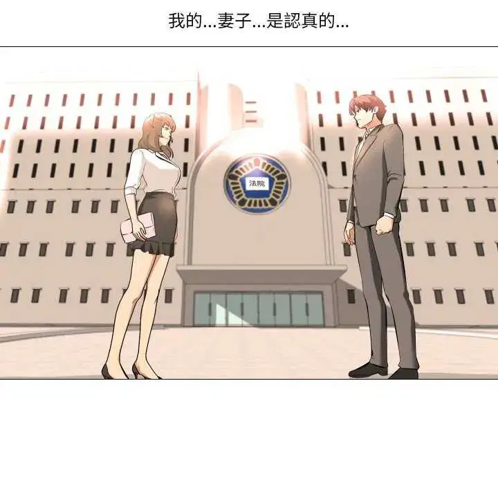 第19話 - 第68页