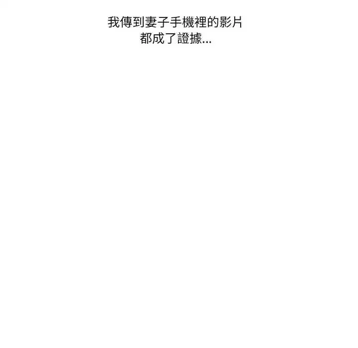第19話 - 第72页