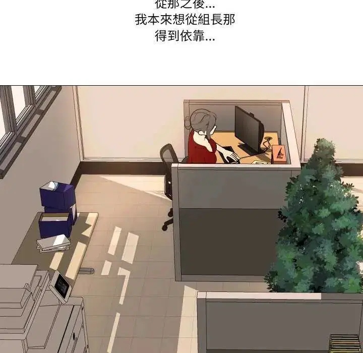 第19話 - 第77页