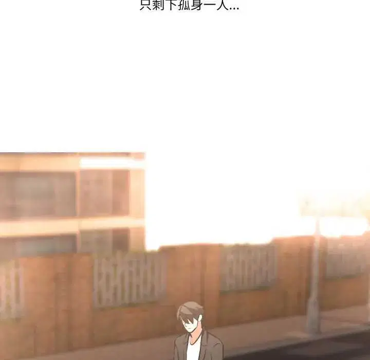 第19話 - 第81页