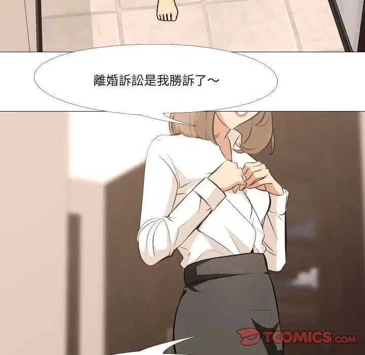 第19話 - 第86页