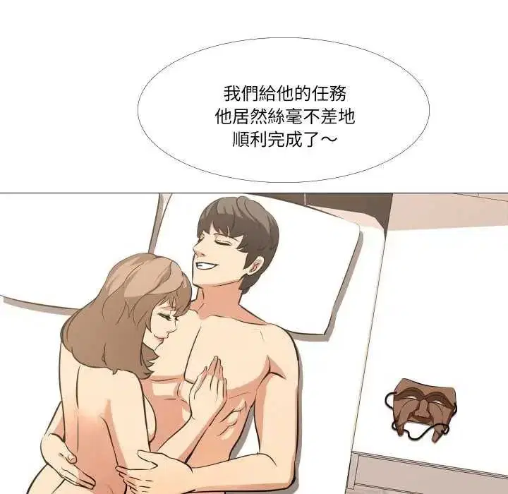 第19話 - 第91页