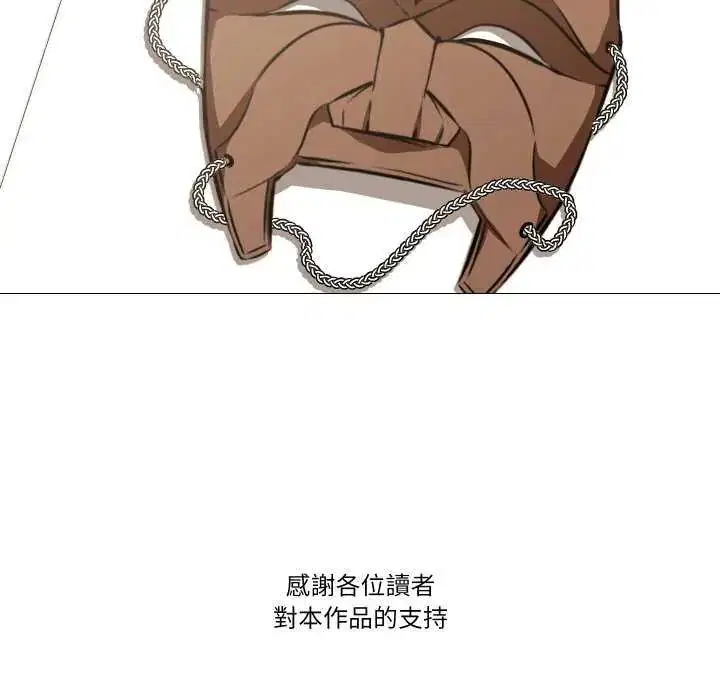 第19話 - 第93页