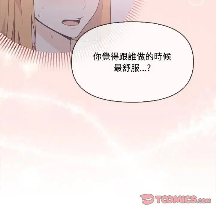 第15話