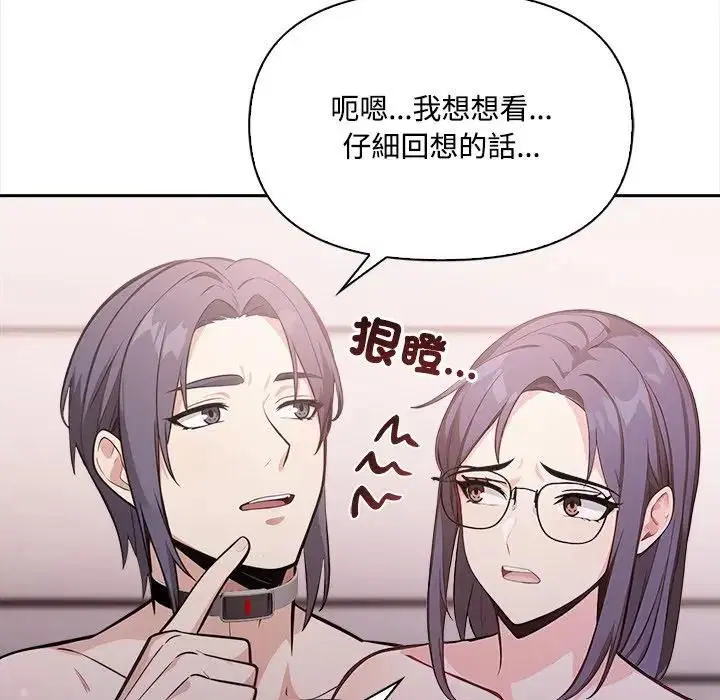 第15話