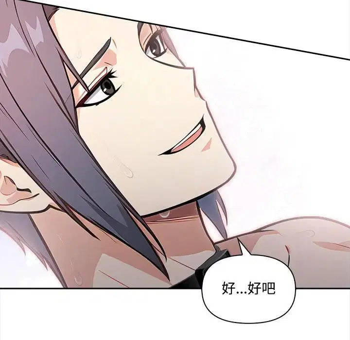 第15話